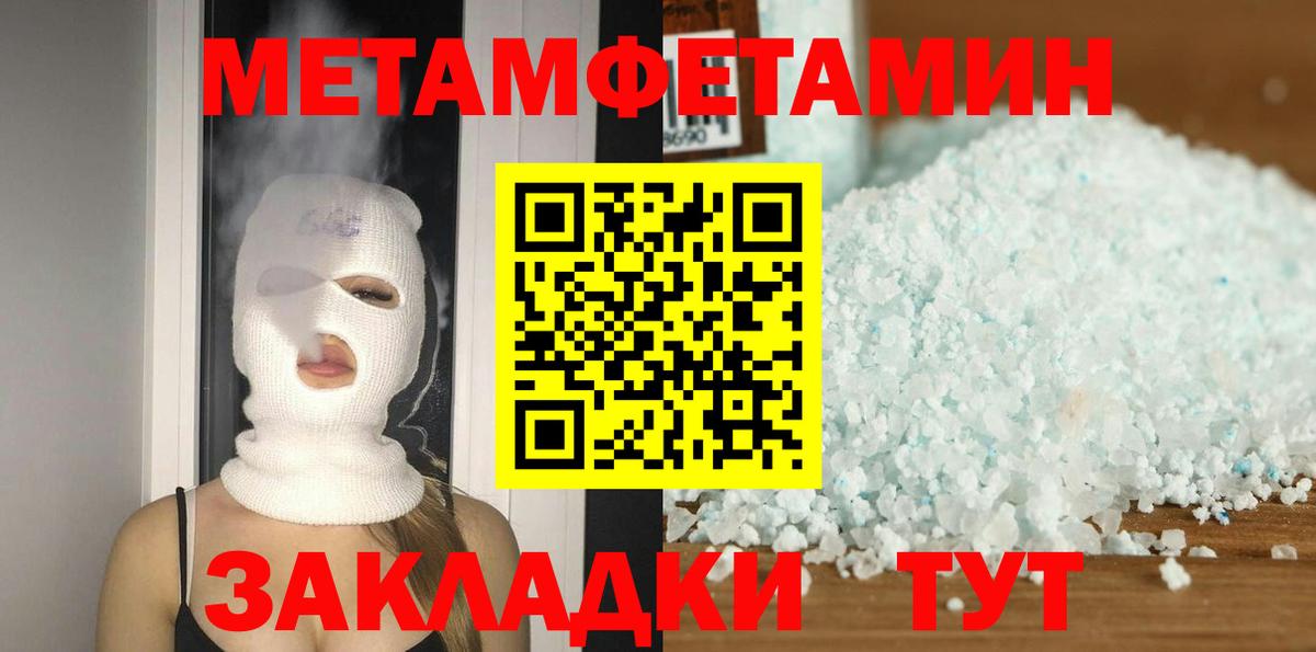 Амфетамин 98%  Amphetamine  Ноябрьск  Вход с VPN  АМФ 