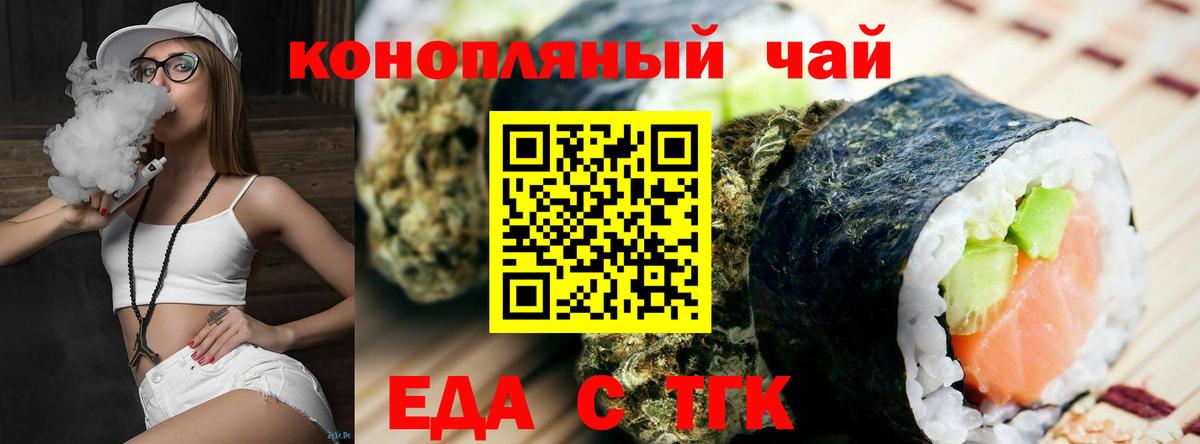 Canna-Cookies марихуана  Вход с VPN  Ноябрьск 