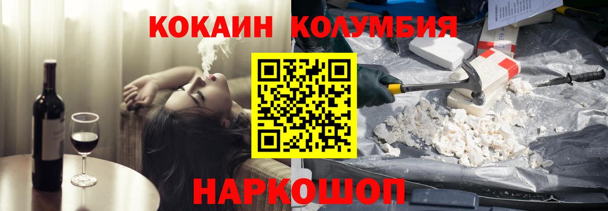 Cocaine VHQ  Вход с VPN  Cocaine  Ноябрьск 