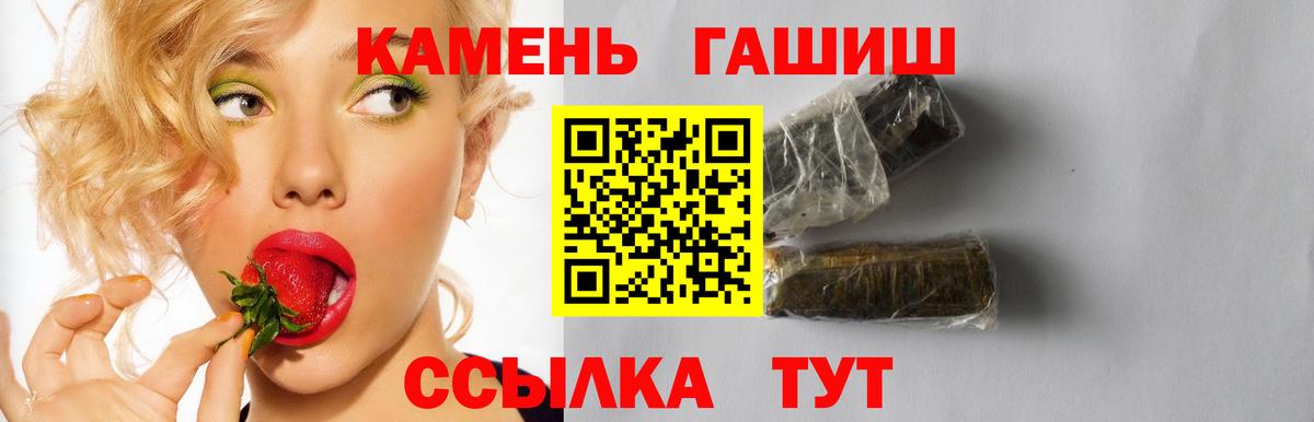 ГАШИШ индика сатива Ноябрьск