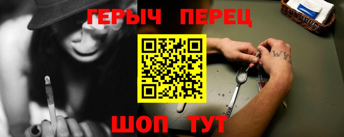Героин Афган Ноябрьск
