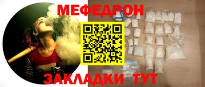 apvp Татарск