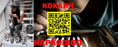 соль курить ск Тара