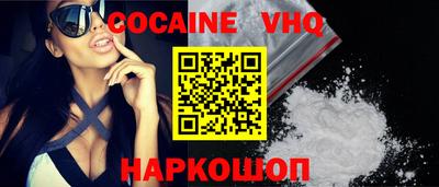 прущая мука Тулун