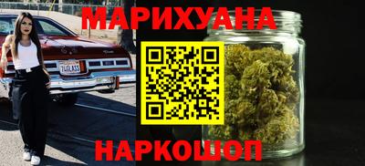 соль курить ск Тара