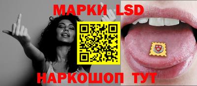 соль курить ск Тара
