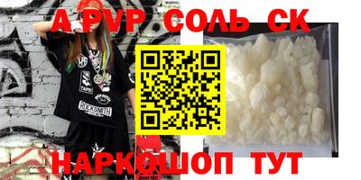 прущая мука Тулун