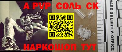 первитин Тверь