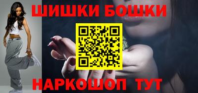 соль курить ск Тара