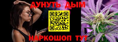 соль курить ск Тара