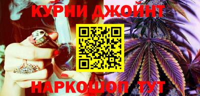 соль курить ск Тара