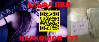 первитин Тверь