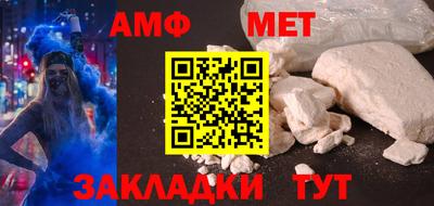 прущая мука Тулун