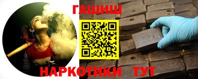 соль курить ск Тара