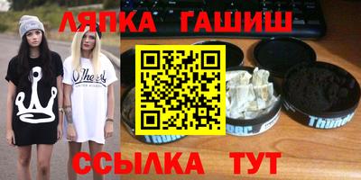 прущая мука Тулун