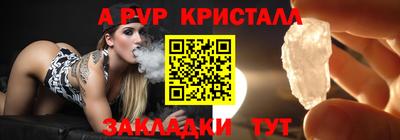 первитин Тверь