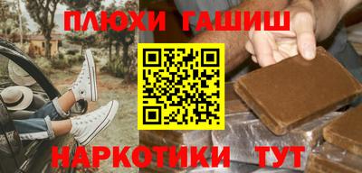 соль курить ск Тара