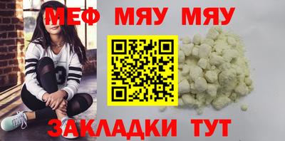 MDMA Premium VHQ Туймазы