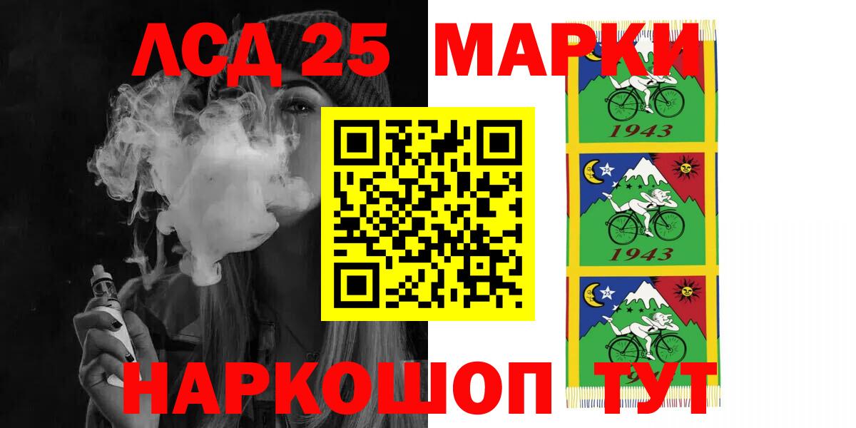 LSD-25 экстази кислота  Лсд 25 экстази кислота  Вход с VPN  Ноябрьск 