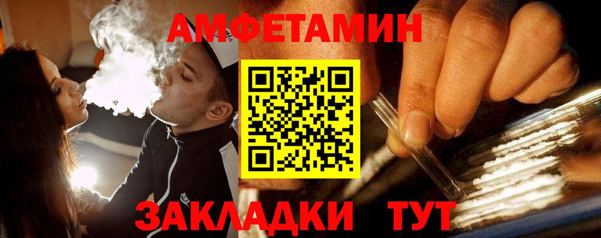 Метамфетамин винт  Вход с VPN  Метамфетамин винт  Ноябрьск 