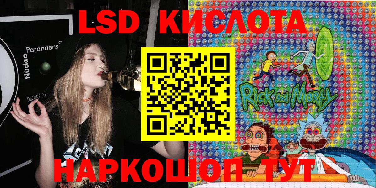Наркотические марки 1500мкг  Вход с VPN  Ноябрьск 