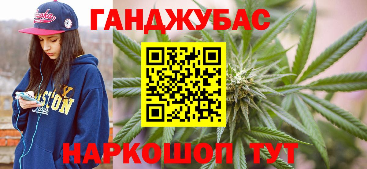 Конопля AK-47  Канабис MAZAR  МАРИХУАНА VHQ  Ноябрьск  Вход с VPN 